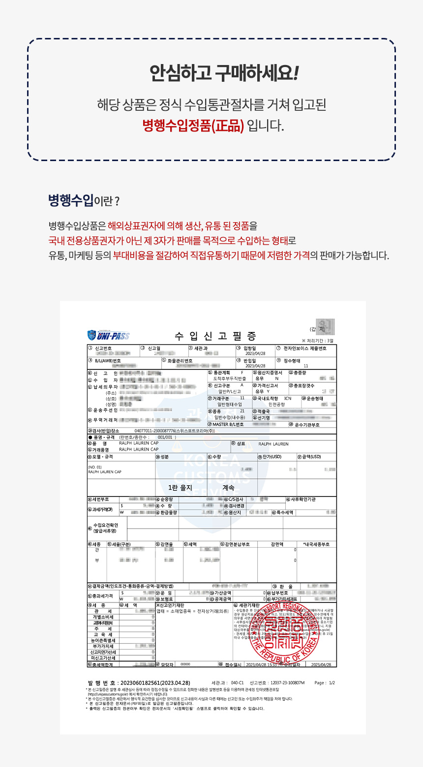 폴로 랄프로렌 코튼 치노 베이스 볼 캡 MAPOHGS0J42 볼캡, 야구모자, 폴로모자, 폴로 모자 누벅, 폴로 모자 베이지, 폴로 볼캡, 여름모자, 폴로캡모자, 창긴모자, 깊은볼캡, 남자볼캡, 여자볼캡